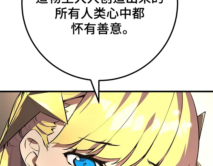 第21话 第135页