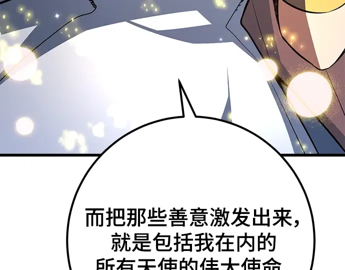 第21话 第139页