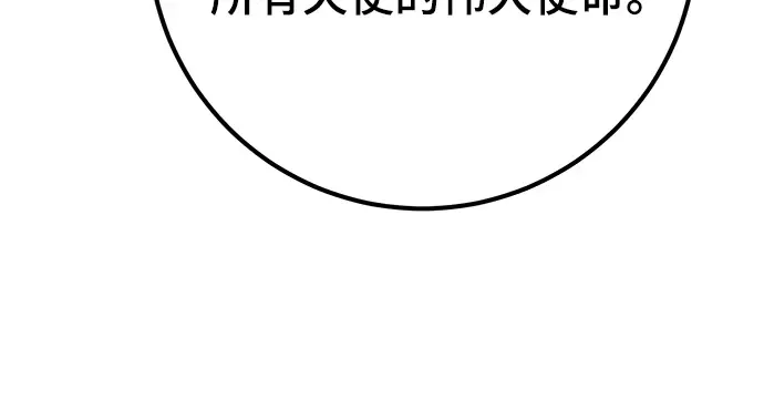 第21话 第140页