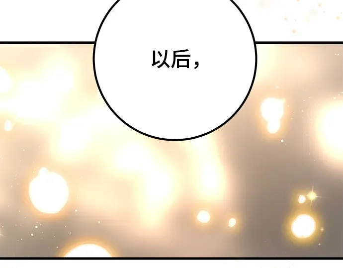 第21话 第142页