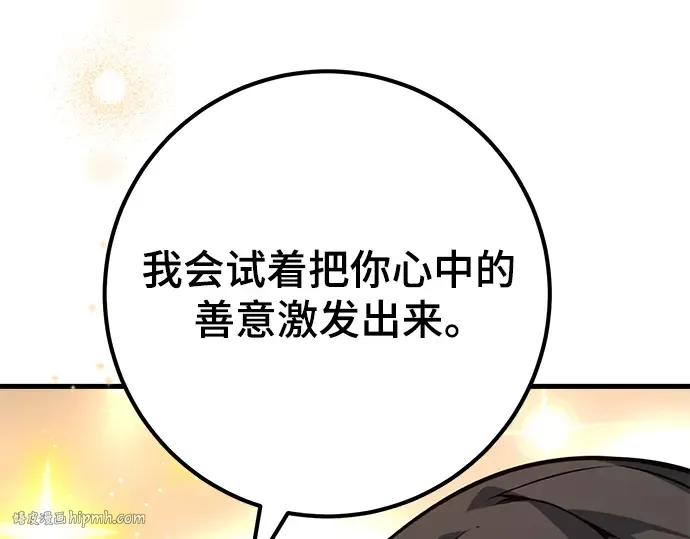 第21话 第144页
