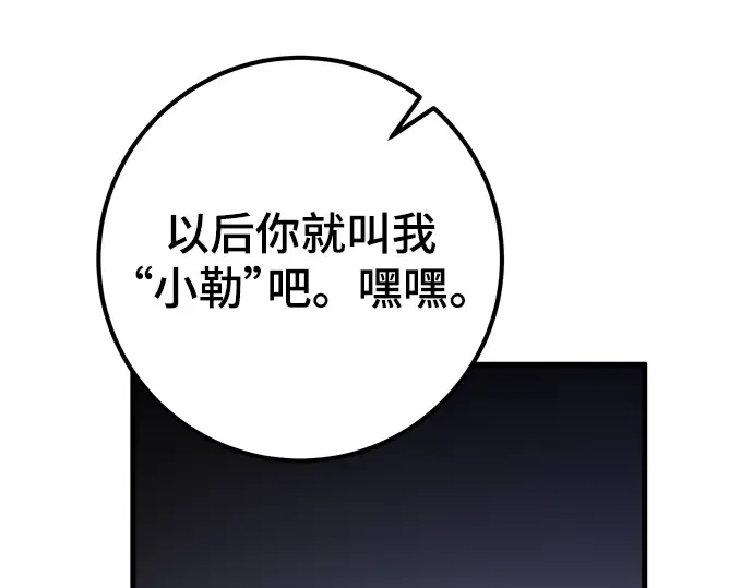 第21话 第149页