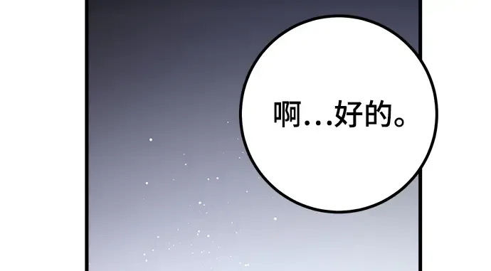 第21话 第150页