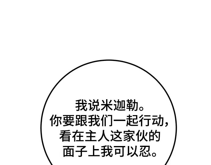 第21话 第154页