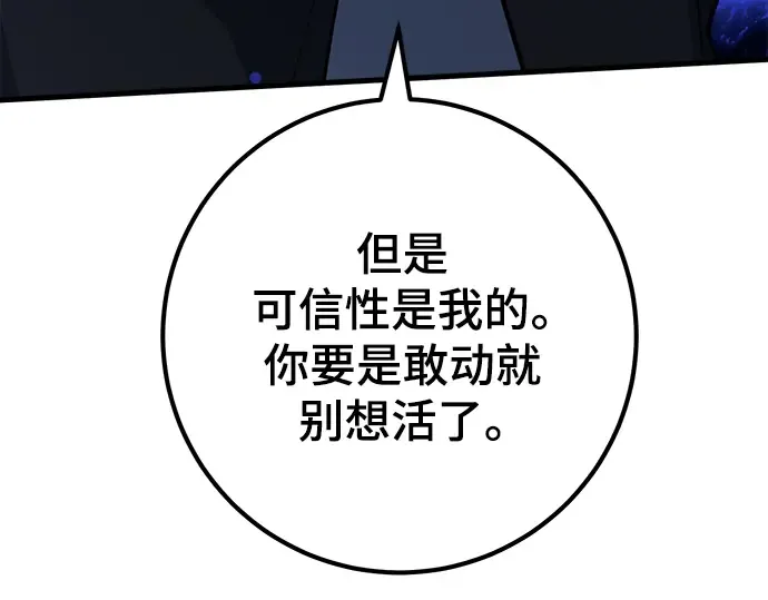 第21话 第159页