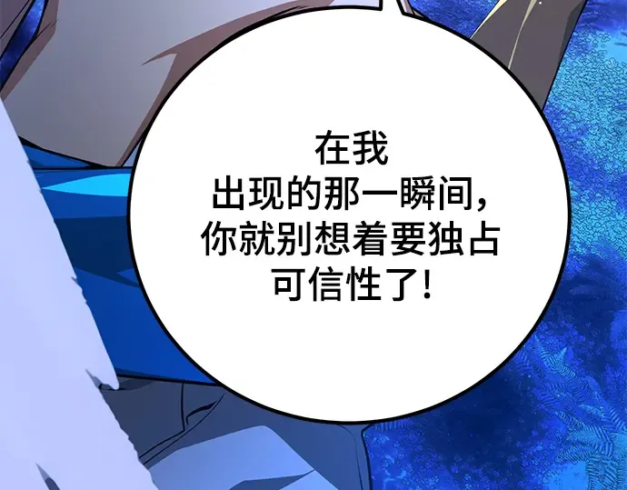 第21话 第164页