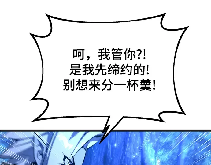 第21话 第167页