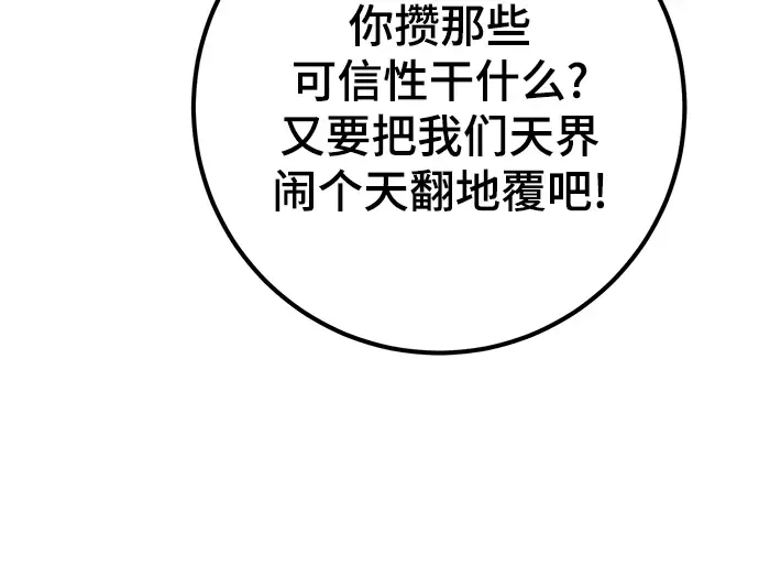 第21话 第169页