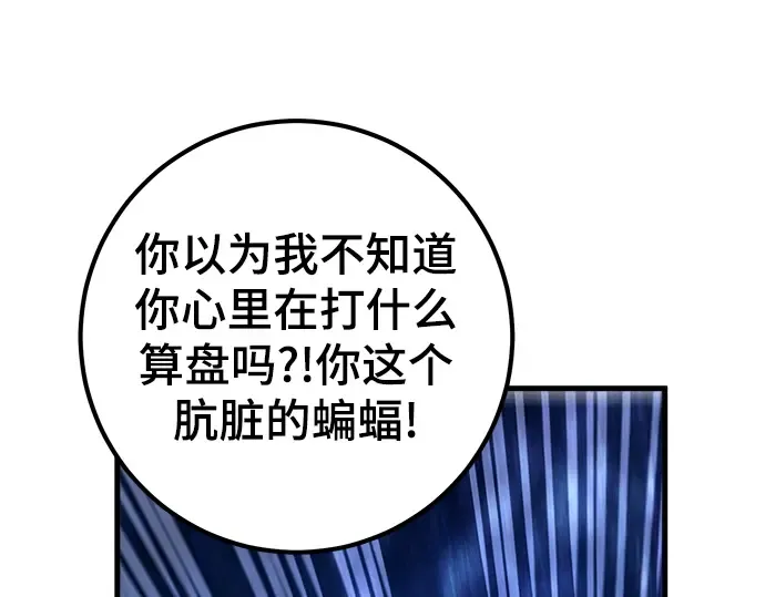 第21话 第170页