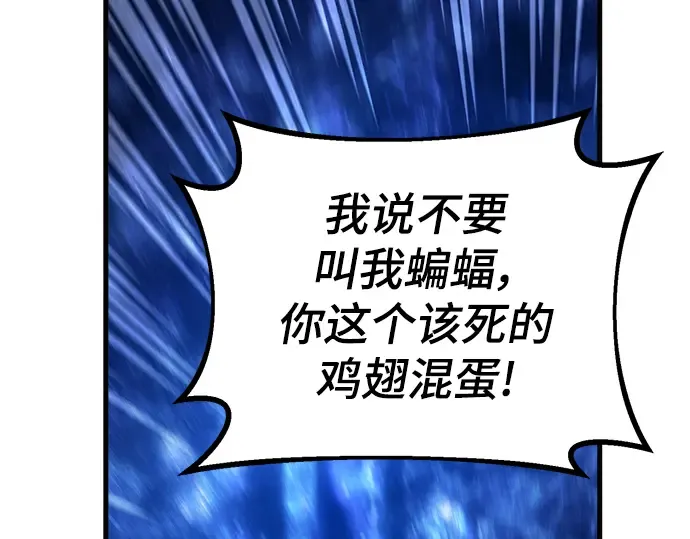 第21话 第171页
