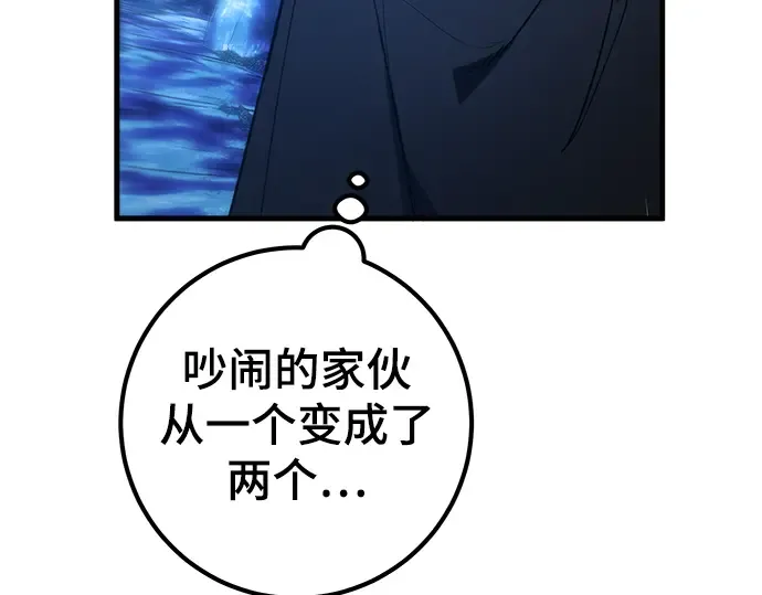 第21话 第173页