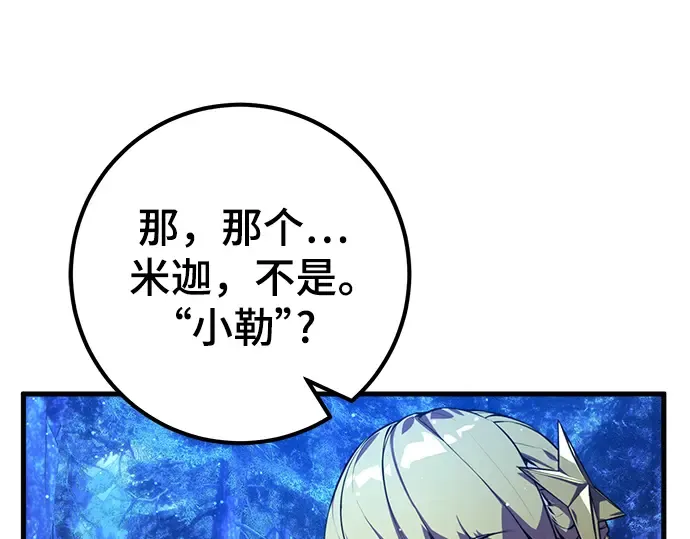 第21话 第175页