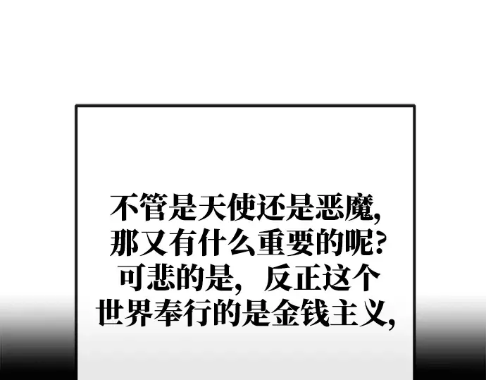 第21话 第178页