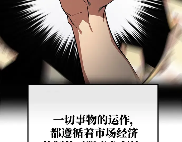 第21话 第180页