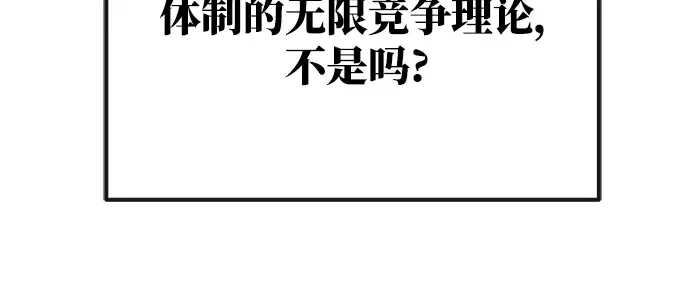 第21话 第181页