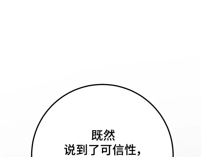 第21话 第182页