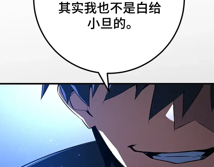 第21话 第183页