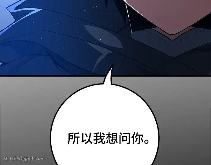第21话 第184页