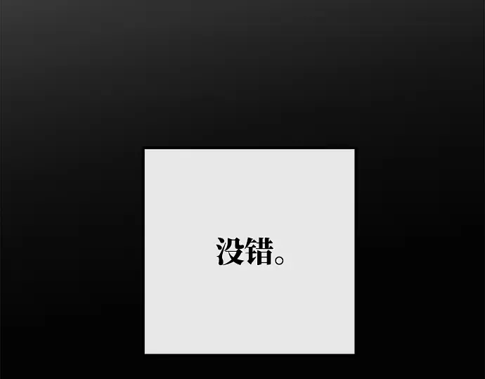 第21话 第186页