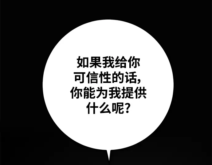 第21话 第188页