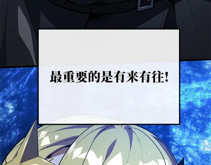 第21话 第191页