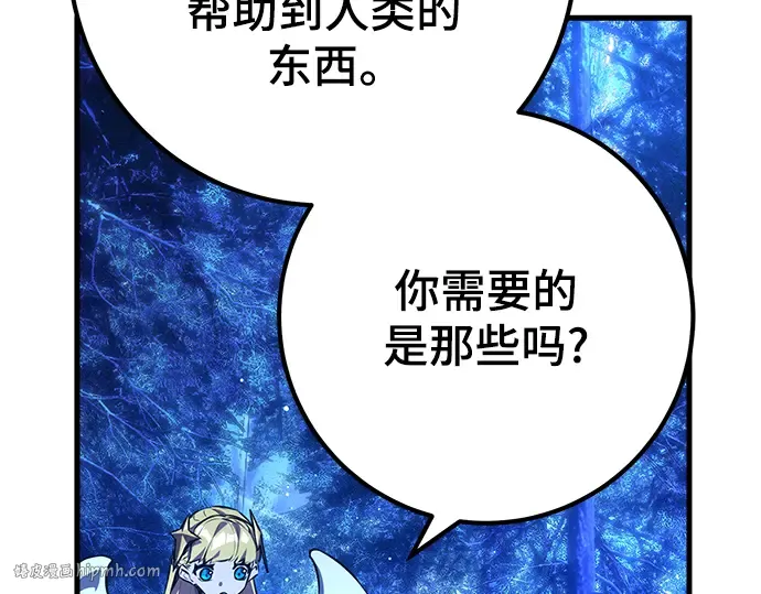 第21话 第200页