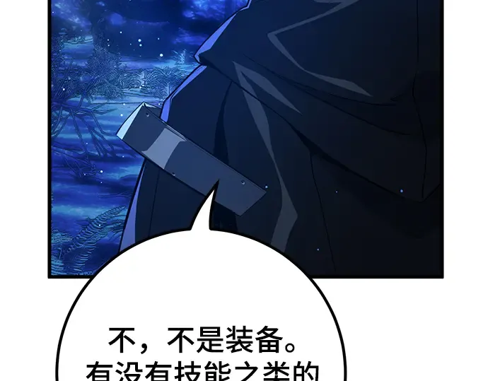 第21话 第202页