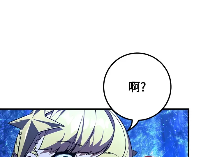 第21话 第204页