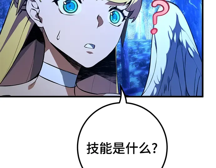 第21话 第205页