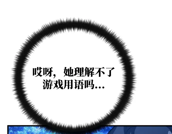 第21话 第207页