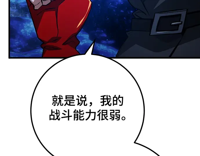 第21话 第209页