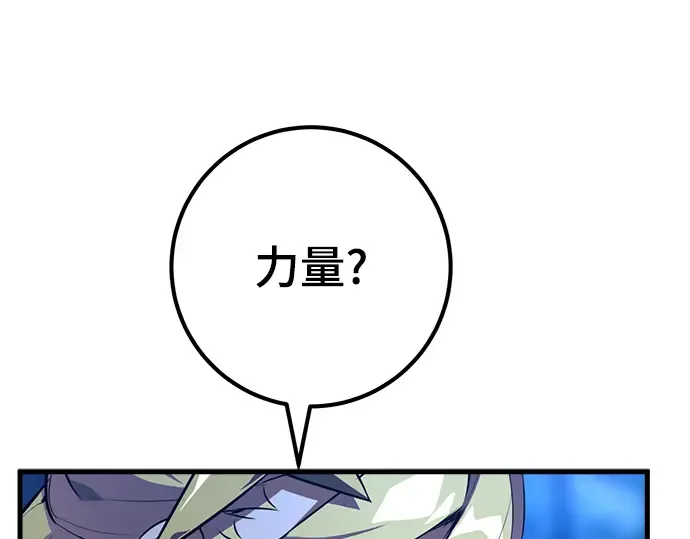 第21话 第212页