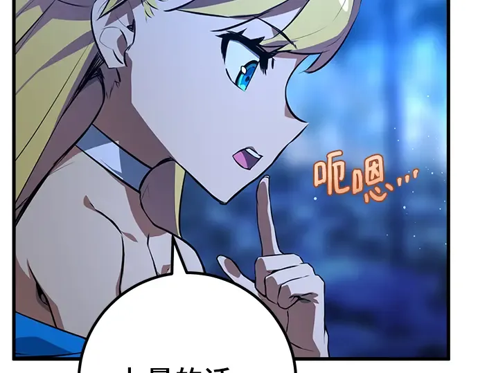 第21话 第213页