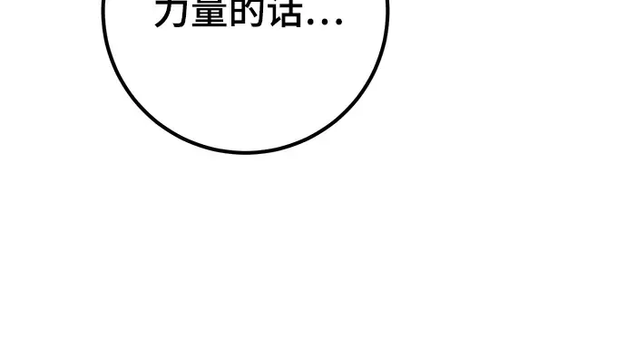 第21话 第214页