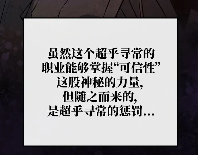 第21话 第219页