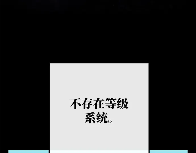 第21话 第221页