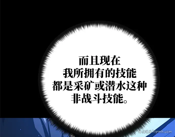 第21话 第224页