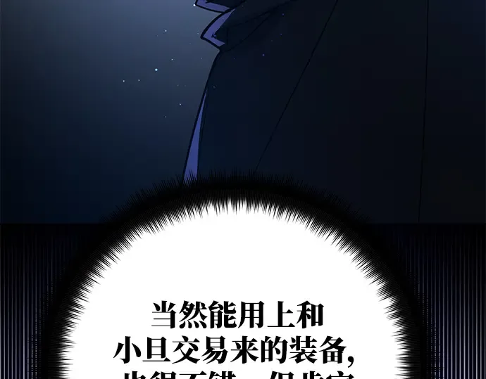 第21话 第226页