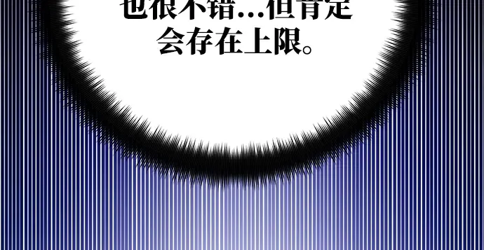 第21话 第227页