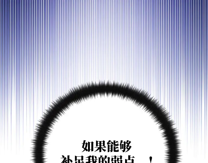 第21话 第228页