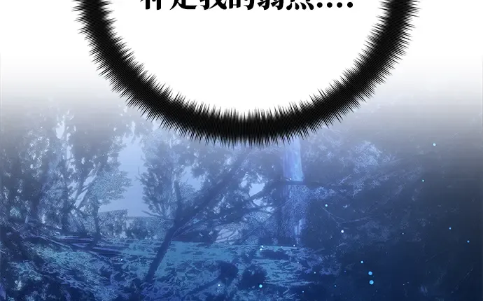 第21话 第229页