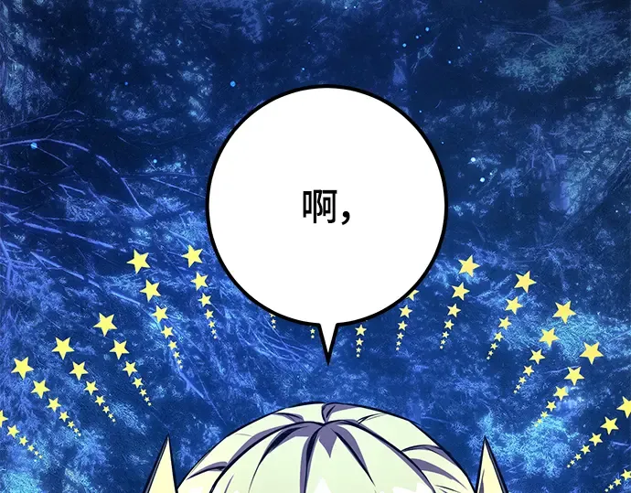 第21话 第230页