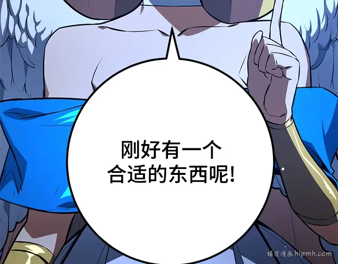 第21话 第232页