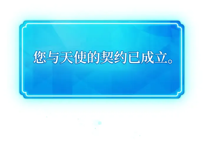 第21话 第235页