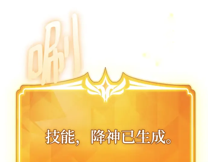 第21话 第236页