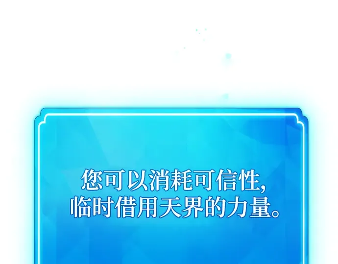 第21话 第238页