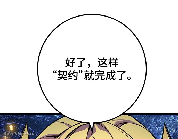 第21话 第240页
