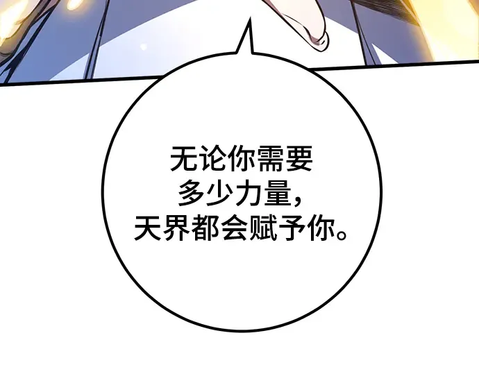 第21话 第244页