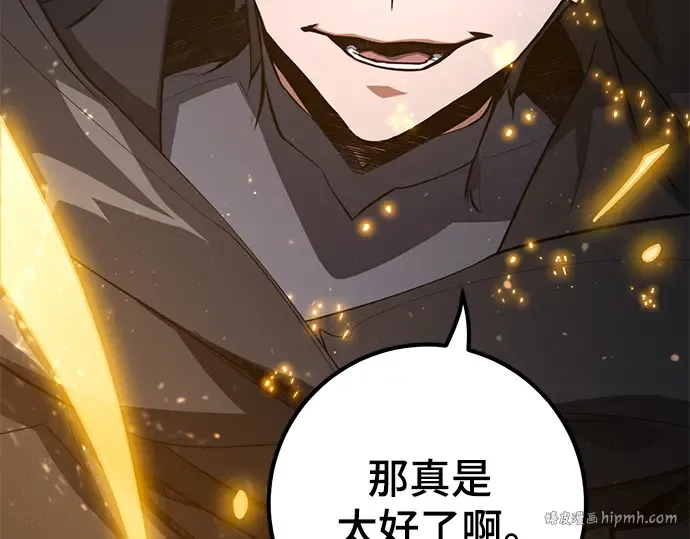 第21话 第248页