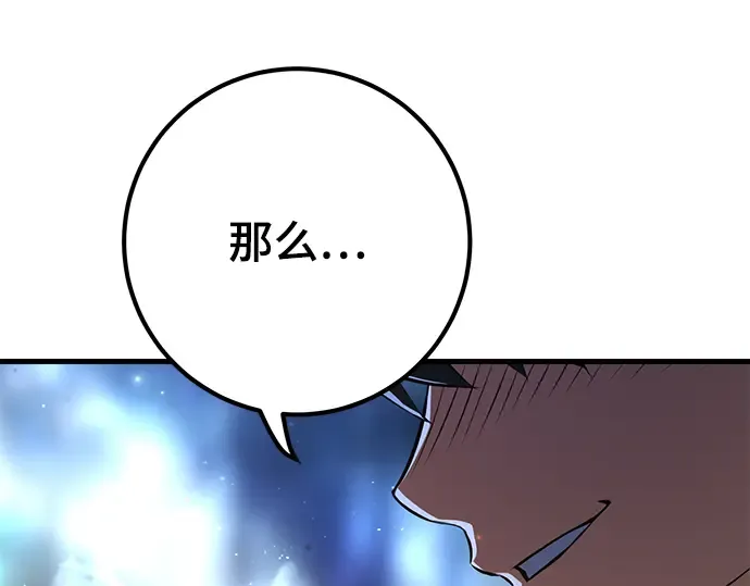 第21话 第251页